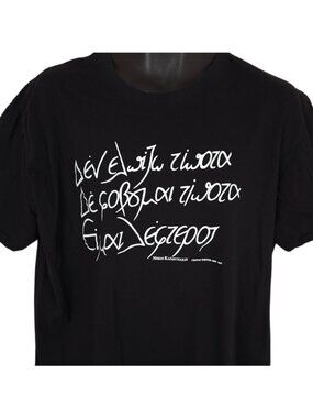 Nikos Kazantzakis T Shirt Mens Size 2XL Black I Am Free Quote Greek Writer